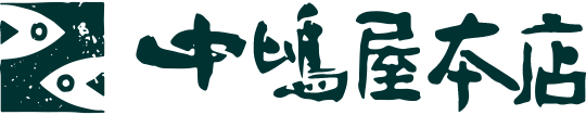 中嶋屋本店